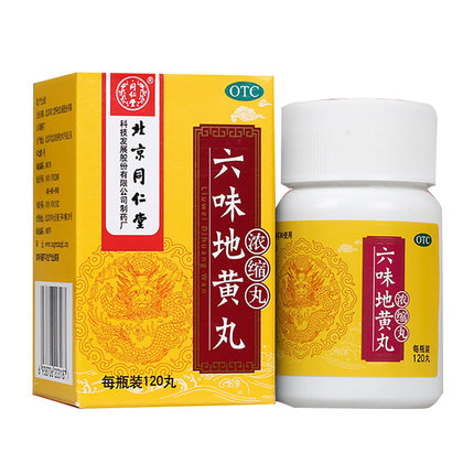 北京同仁堂® 六味地黄丸