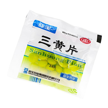 亚宝®  三黄片